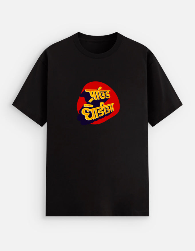 Color_Black
