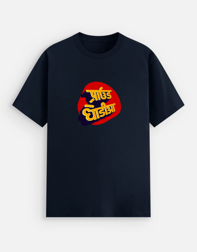 Color_NavyBlue
