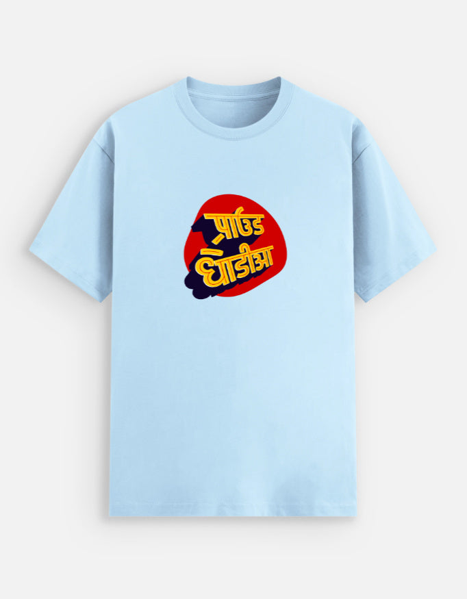 Color_BabyBlue
