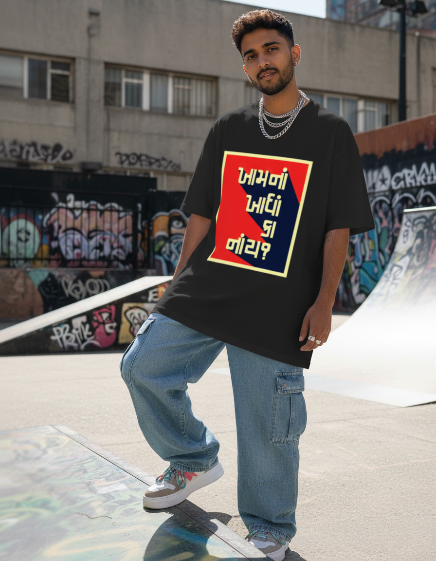 Khamna Khadha ka Nay? Unisex Oversized Tee