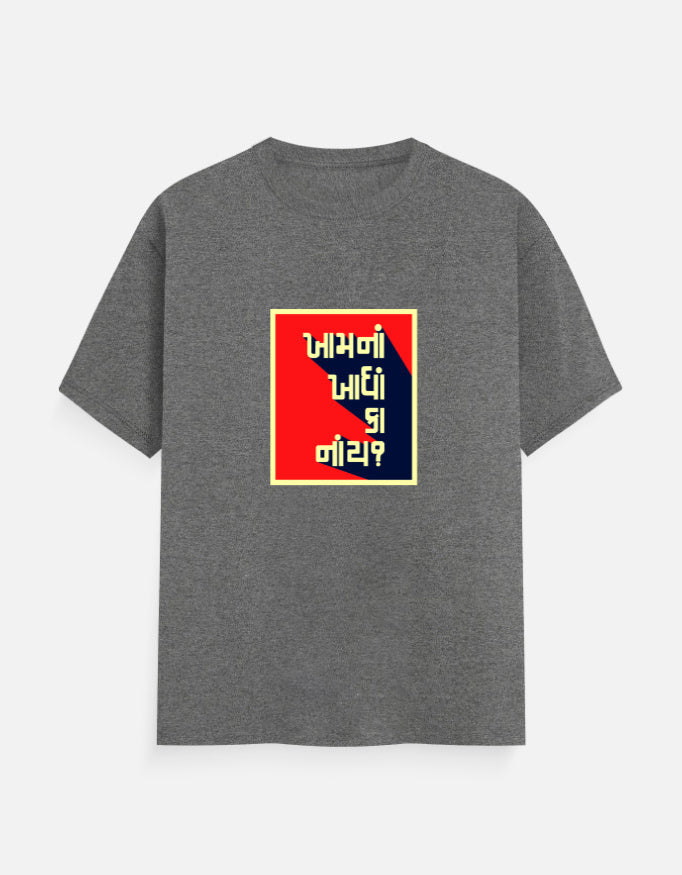 Color_CharcoalMelange