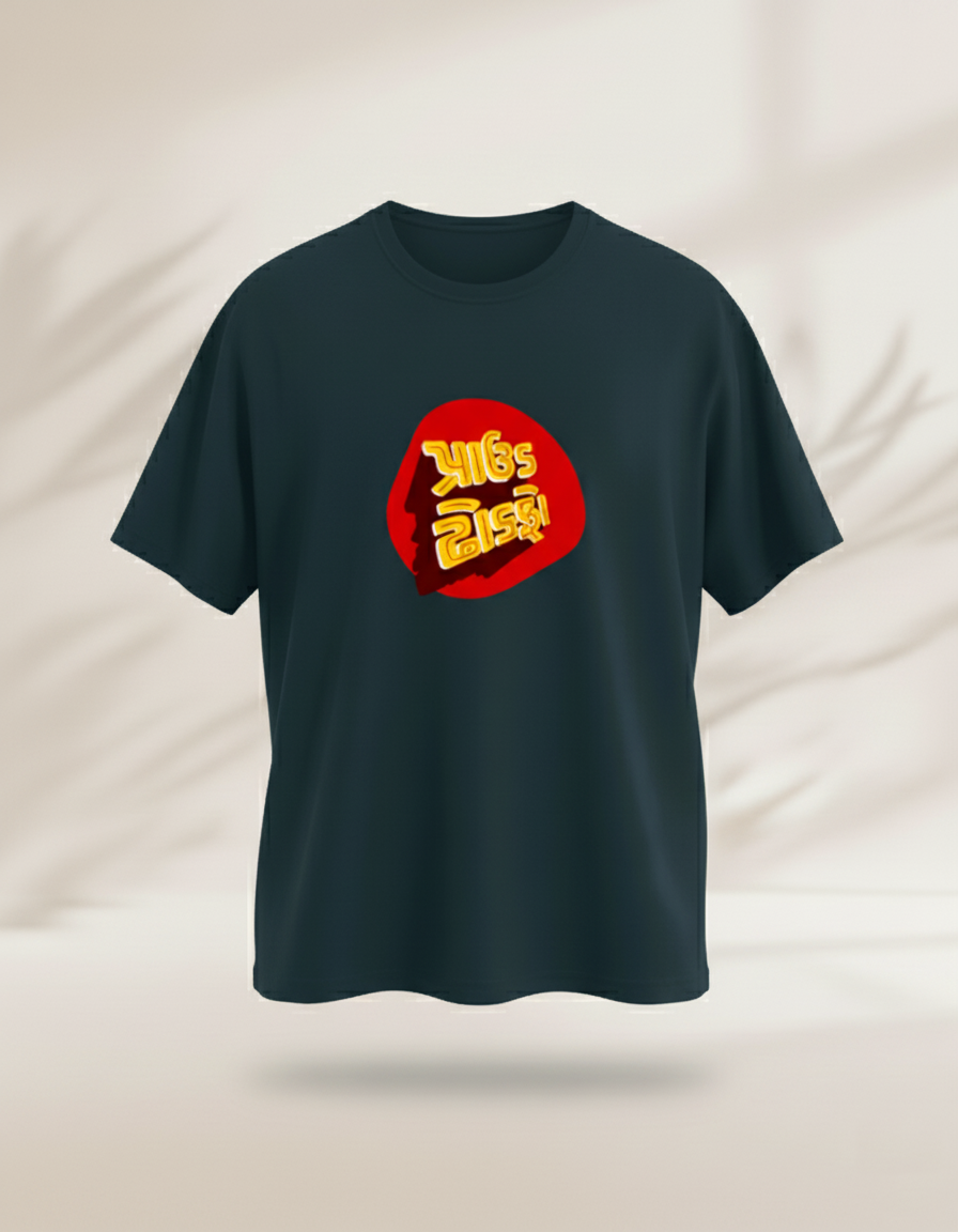 Proud Dhodfo Classic T-Shirt