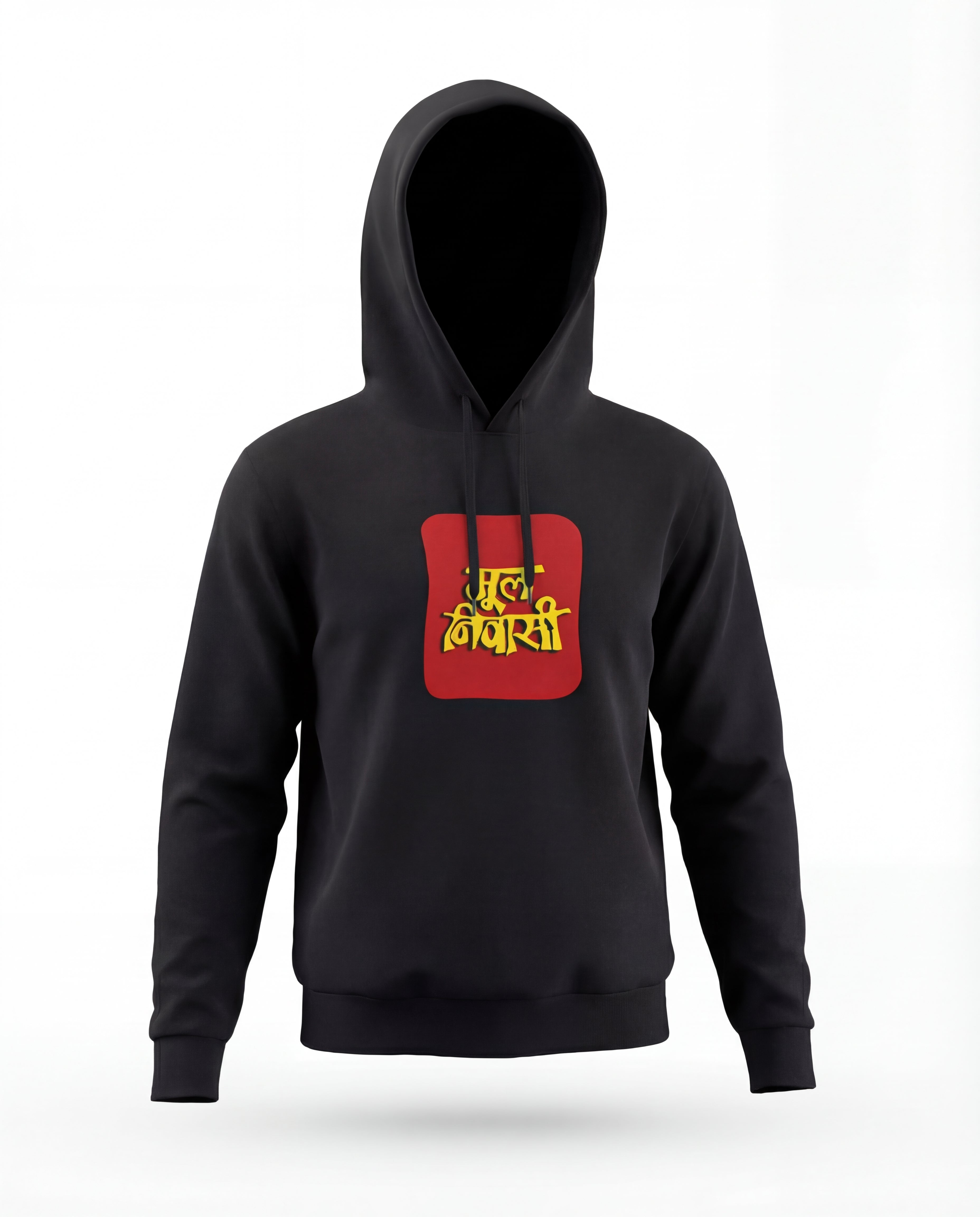 Mool Nivasi Kids Hoodie